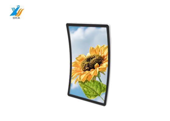 Geraffineerd glas GFF Touch Panel C-vormig gebogen touchscreen voor industrieel gebruik