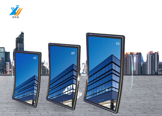 Gekrompen industrieel all-in-one PC touchscreen buigbaar paneel type 1500R