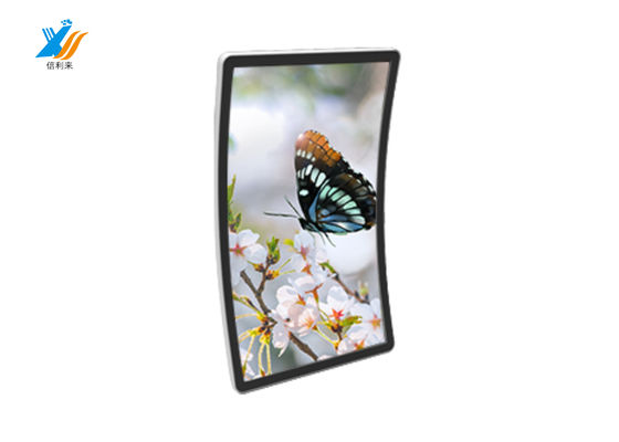 Gepersonaliseerd gebogen capacitieve touchscreen scherm 49 inch Zwart