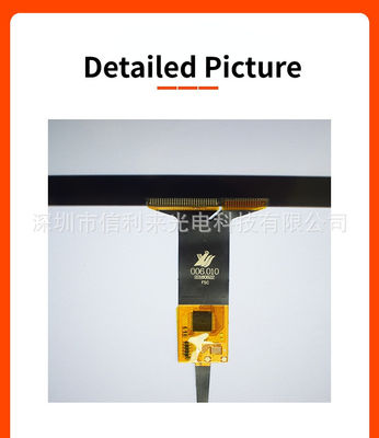 7 inch multi touch scherm met onbeperkte infrarood touch times